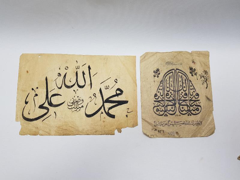 İKİ ADET ESKİZ HAT ÇALIŞMA 