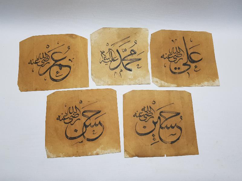 OSMANLI DÖNEMİ 5 ADET EL YAZMA HAT LEVHA