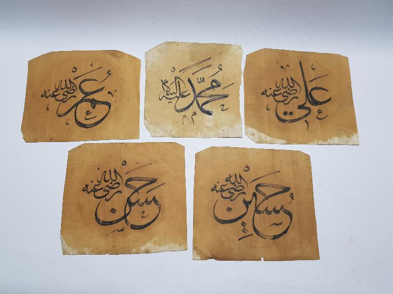 OSMANLI DÖNEMİ 5 ADET EL YAZMA HAT LEVHA