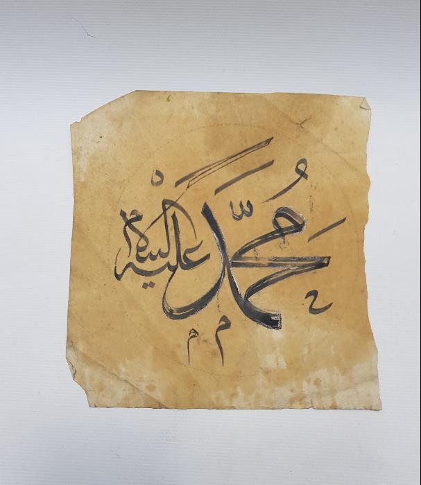 OSMANLI DÖNEMİ 5 ADET EL YAZMA HAT LEVHA