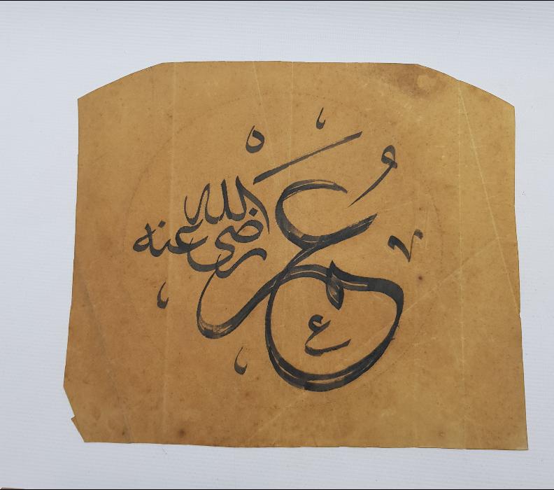 OSMANLI DÖNEMİ 5 ADET EL YAZMA HAT LEVHA