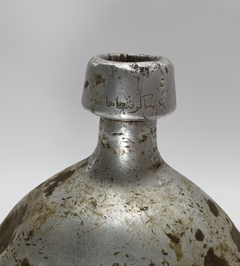 1. DÜNYA SAVAŞI OSMANLICA ASAKİRİ ŞAHANE YAZILI ASKER MATARASI