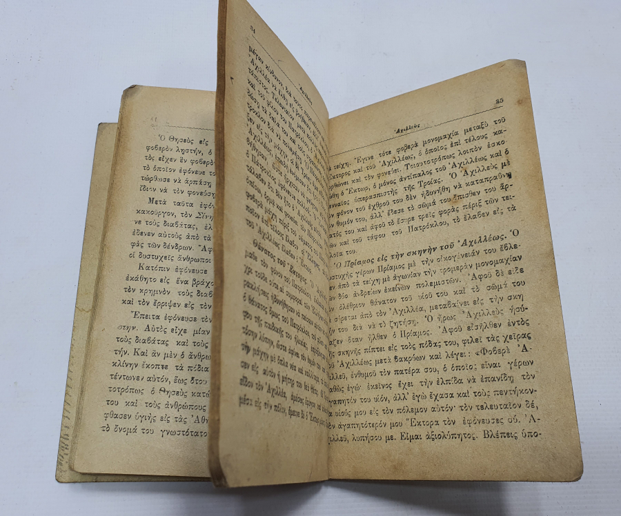 OSMANLI DÖNEMİ CONSTANTİNOPLE BASKISI RUMCA KİTAP