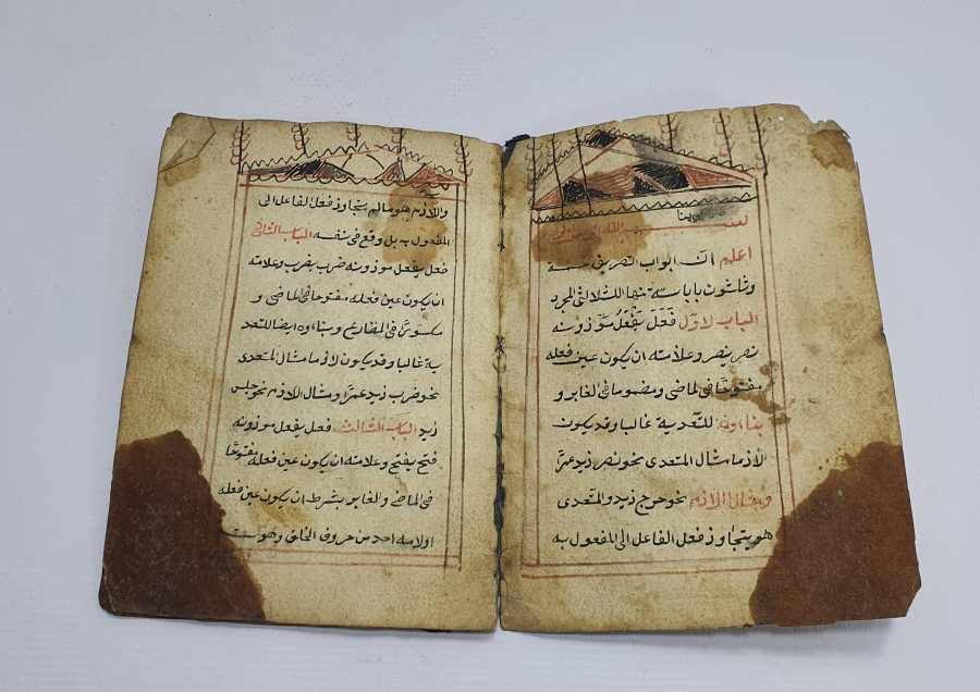 OSMANLI DÖNEMİ EL YAZMA Bİ'NA - GRAMER KİTABI