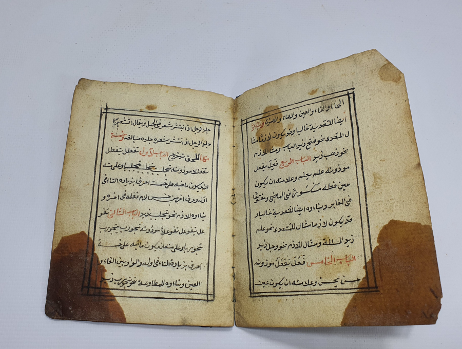 OSMANLI DÖNEMİ EL YAZMA Bİ'NA - GRAMER KİTABI