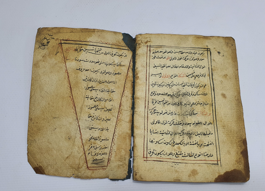 OSMANLI DÖNEMİ EL YAZMA Bİ'NA - GRAMER KİTABI