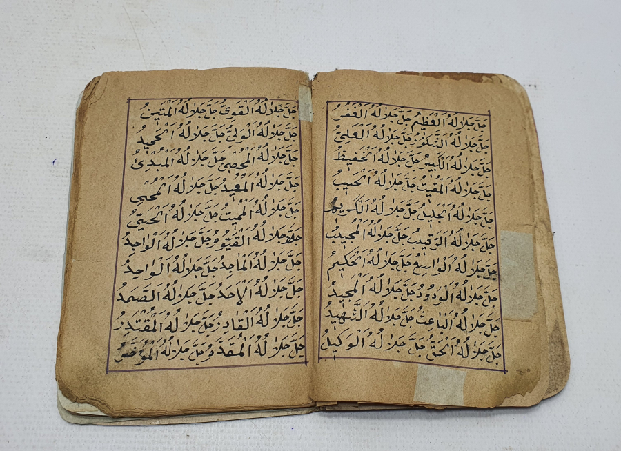 OSMANLI DÖNEMİ EL YAZMA DUA KİTABI - ENAMI ŞERİF