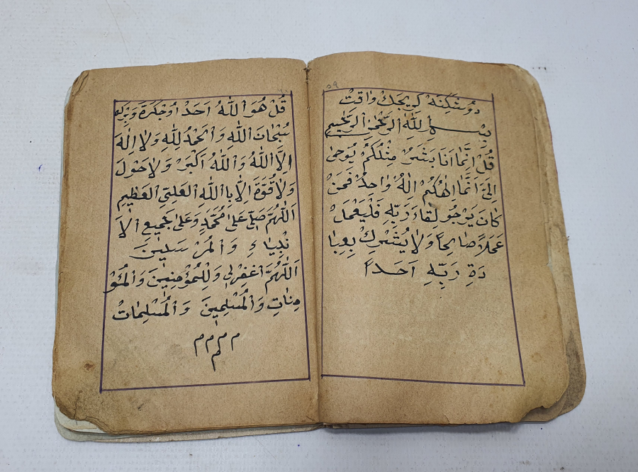 OSMANLI DÖNEMİ EL YAZMA DUA KİTABI - ENAMI ŞERİF