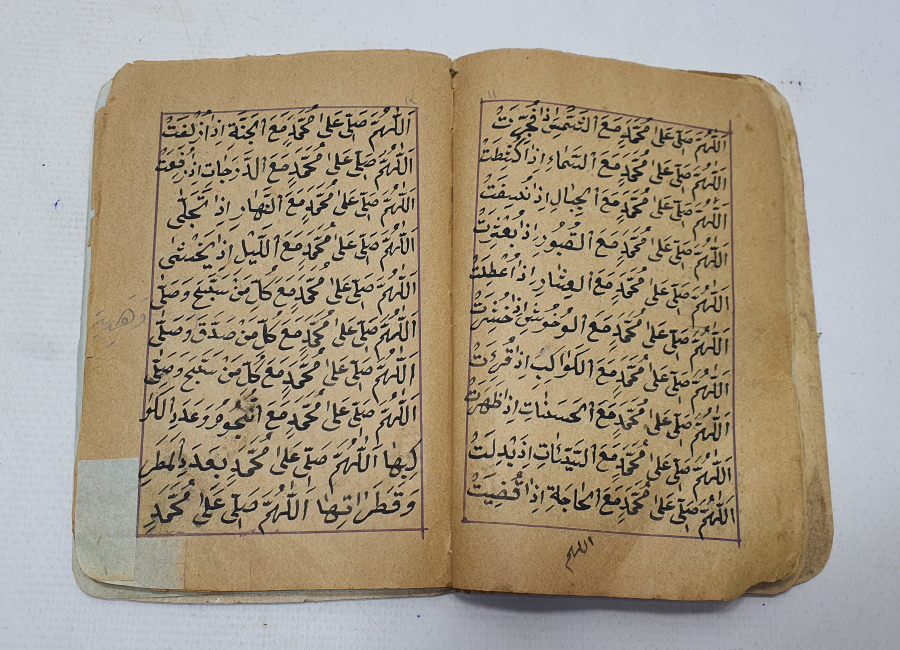 OSMANLI DÖNEMİ EL YAZMA DUA KİTABI - ENAMI ŞERİF