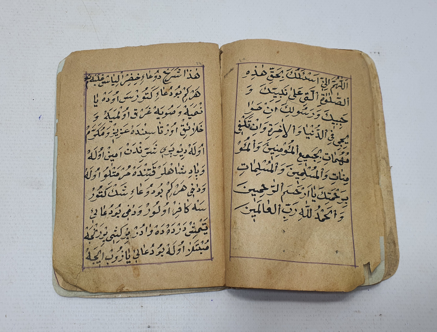 OSMANLI DÖNEMİ EL YAZMA DUA KİTABI - ENAMI ŞERİF