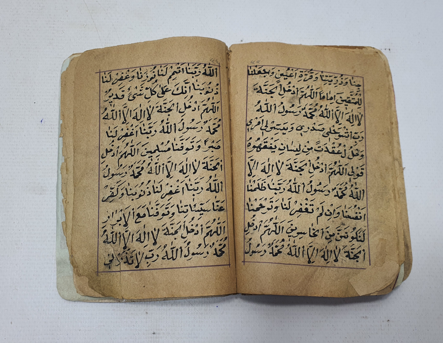 OSMANLI DÖNEMİ EL YAZMA DUA KİTABI - ENAMI ŞERİF