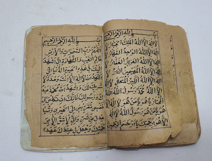 OSMANLI DÖNEMİ EL YAZMA DUA KİTABI - ENAMI ŞERİF