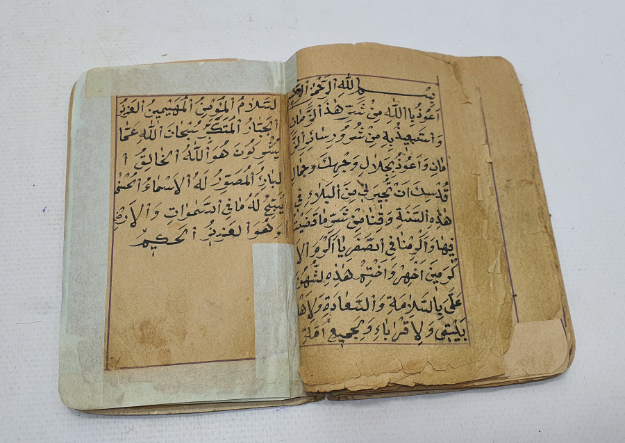 OSMANLI DÖNEMİ EL YAZMA DUA KİTABI - ENAMI ŞERİF