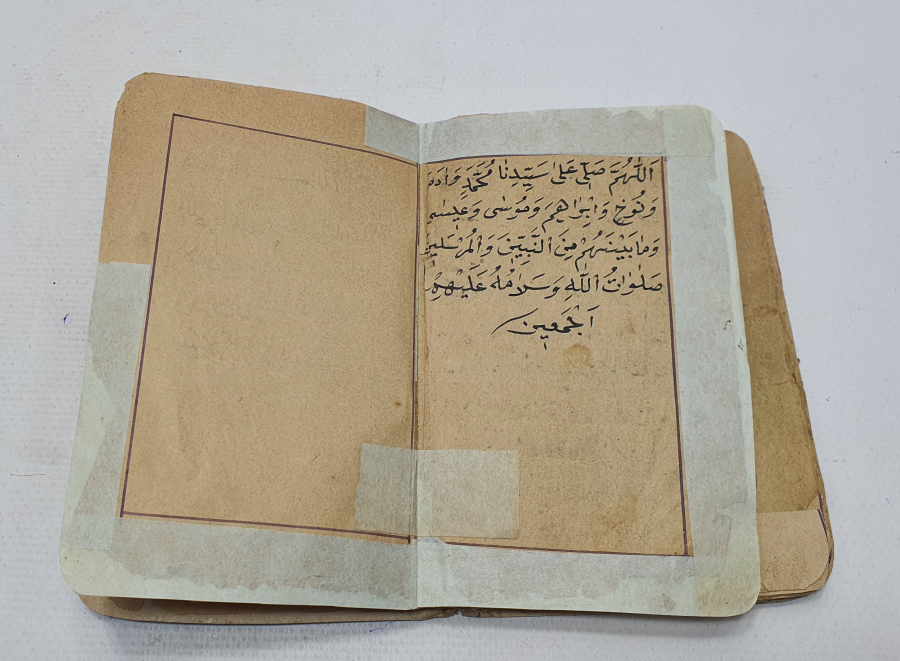 OSMANLI DÖNEMİ EL YAZMA DUA KİTABI - ENAMI ŞERİF