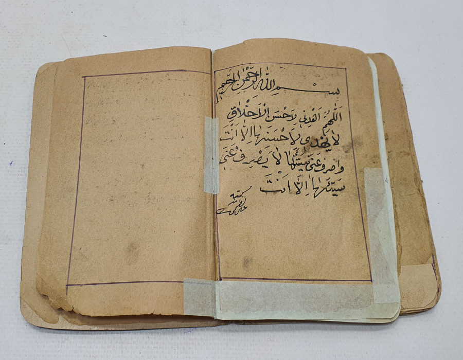 OSMANLI DÖNEMİ EL YAZMA DUA KİTABI - ENAMI ŞERİF