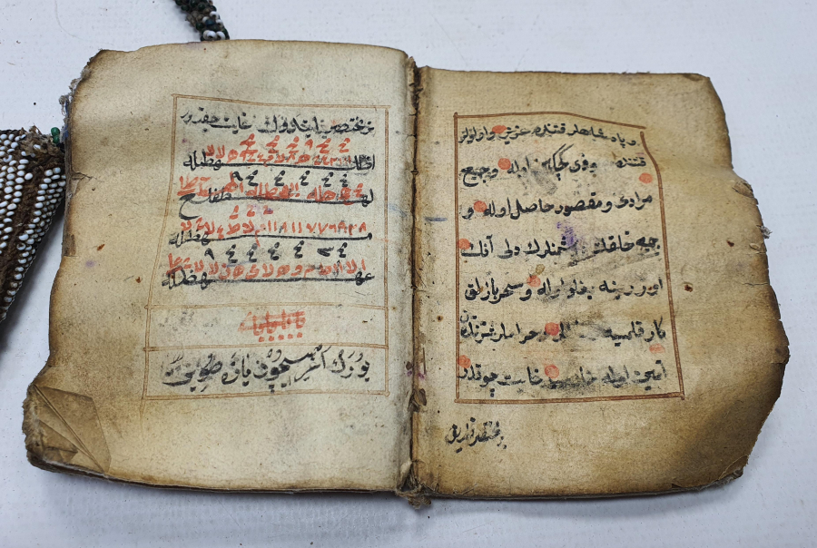 OSMANLI DÖNEMİ İÇİNDE EL YAZMA ENAM-I ŞERİFİ BULUNAN BONCUK İŞLİ ENAM KABI