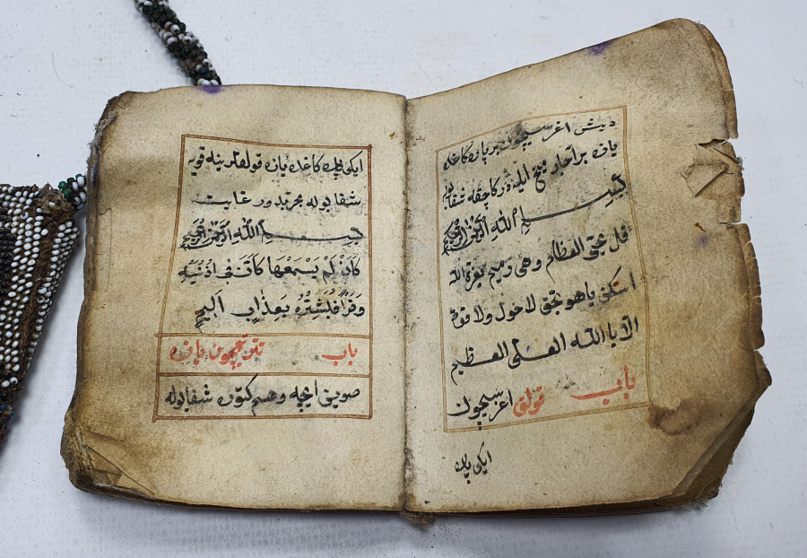 OSMANLI DÖNEMİ İÇİNDE EL YAZMA ENAM-I ŞERİFİ BULUNAN BONCUK İŞLİ ENAM KABI