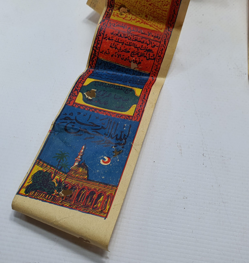 OSMANLI DÖNEMİ RENKLİ BASKI TILSIM