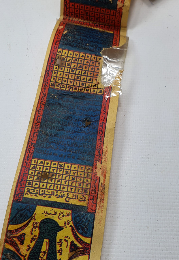 OSMANLI DÖNEMİ RENKLİ BASKI TILSIM