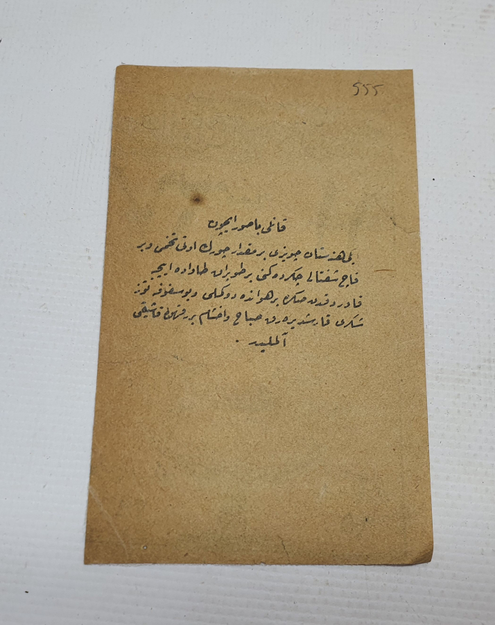 OSMANLI DÖNEMİ TAKVİM YAPRAĞI