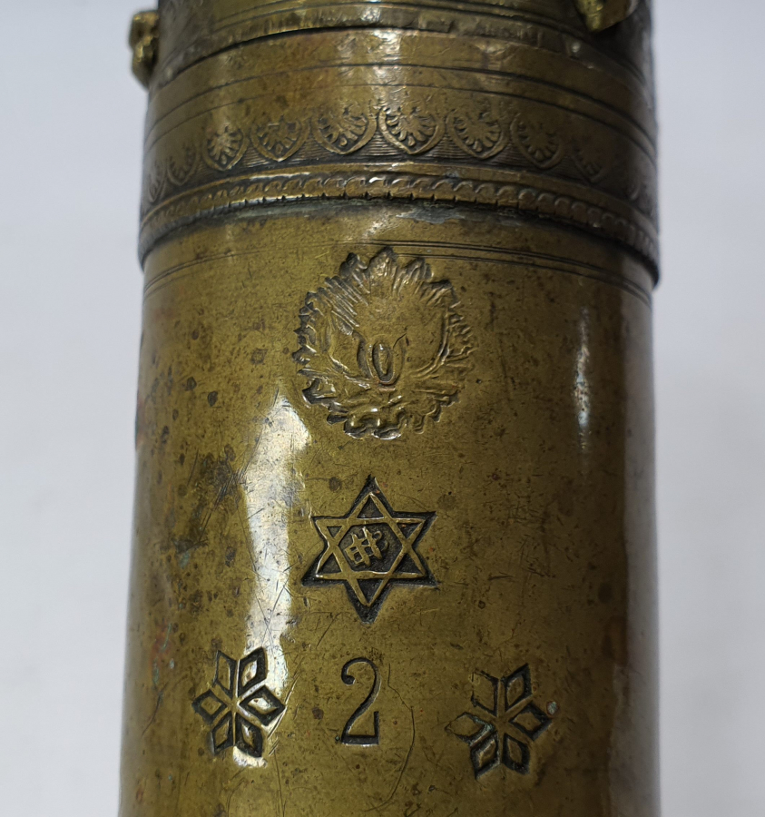 OSMANLI DÖNEMİ ÜZERİNDE OSMANLI DEVLET ARMASI VE İBRANİCE YAZI BULUNAN KAHVE DEĞİRMENİ 