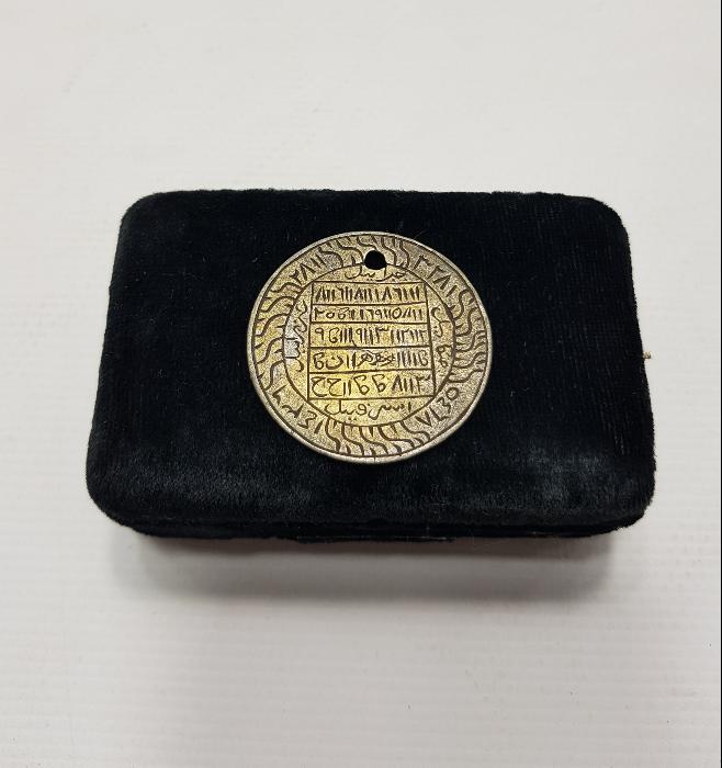 OSMANLICA YAZILI GÜMÜŞ NAZAR TILSIMI 