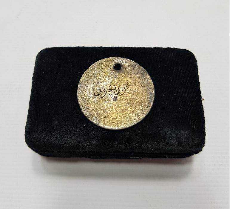 OSMANLICA YAZILI GÜMÜŞ NAZAR TILSIMI 