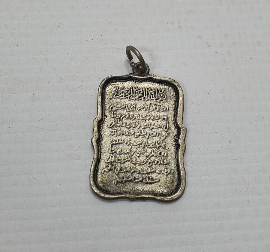 ÜZERİ AYET EL KÜRSİ YAZILI GÜMÜŞ KOLYE UCU