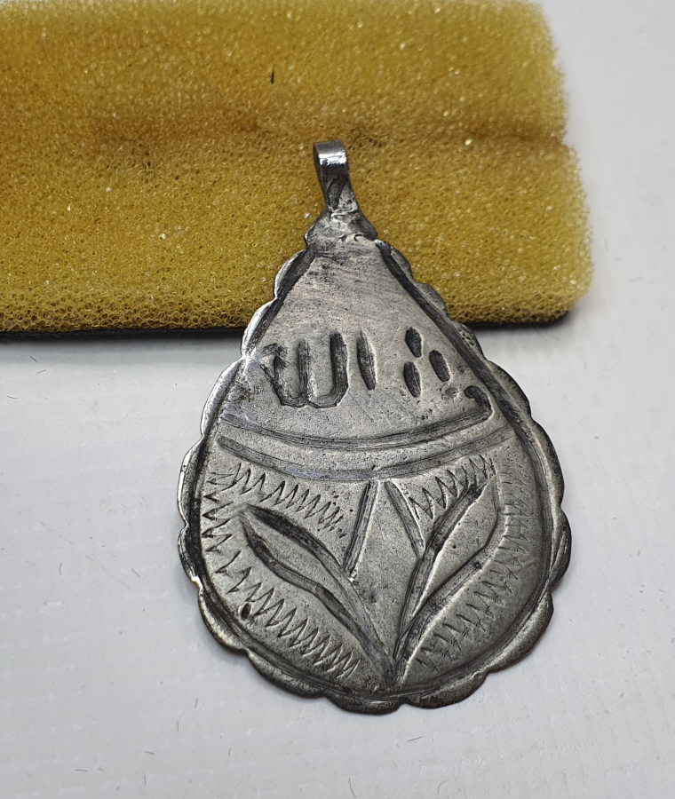 OSMANLI DÖNEMİ SAVAT İŞÇİLİKLİ MAŞALLAH YAZILI ARMUDİ KOLYE