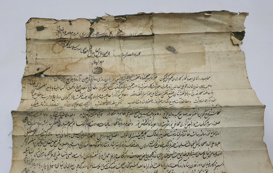 OSMANLI DÖNEMİ TAMAMI EL YAZMA HÜCCET