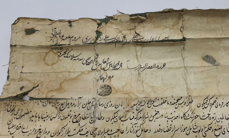 OSMANLI DÖNEMİ TAMAMI EL YAZMA HÜCCET