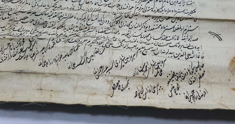 OSMANLI DÖNEMİ TAMAMI EL YAZMA HÜCCET