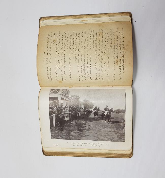 ENVER PAŞA'YA İTHAF EDİLMİŞ BOL GRAVÜRLÜ OSMANLICA KİTAP: OSMANLI ATLARI 