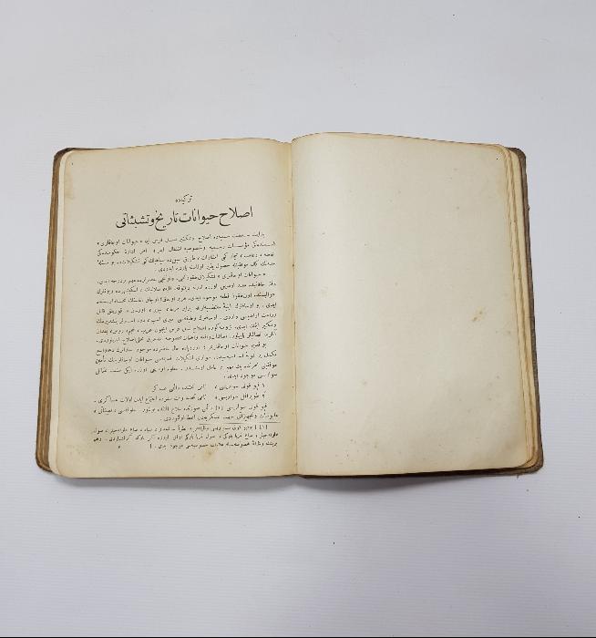 ENVER PAŞA'YA İTHAF EDİLMİŞ BOL GRAVÜRLÜ OSMANLICA KİTAP: OSMANLI ATLARI 