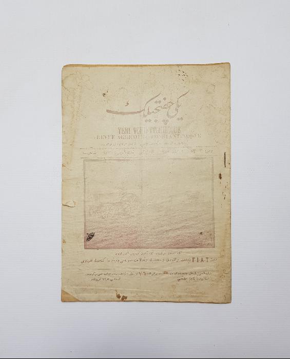 FIAT TRAKTÖR RESİMLİ OSMANLICA YENİ ÇİFTLİK DERGİSİ