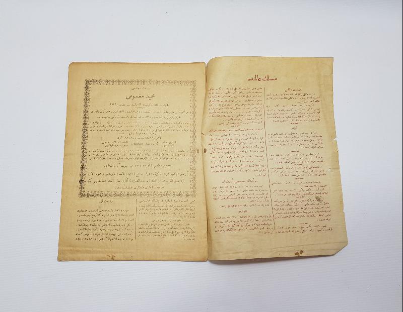 FIAT TRAKTÖR RESİMLİ OSMANLICA YENİ ÇİFTLİK DERGİSİ