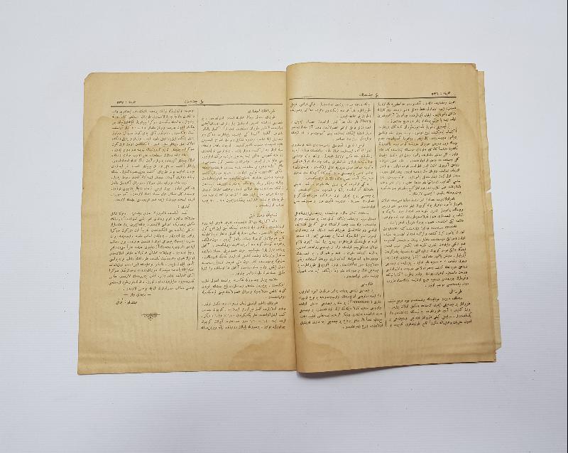 FIAT TRAKTÖR RESİMLİ OSMANLICA YENİ ÇİFTLİK DERGİSİ