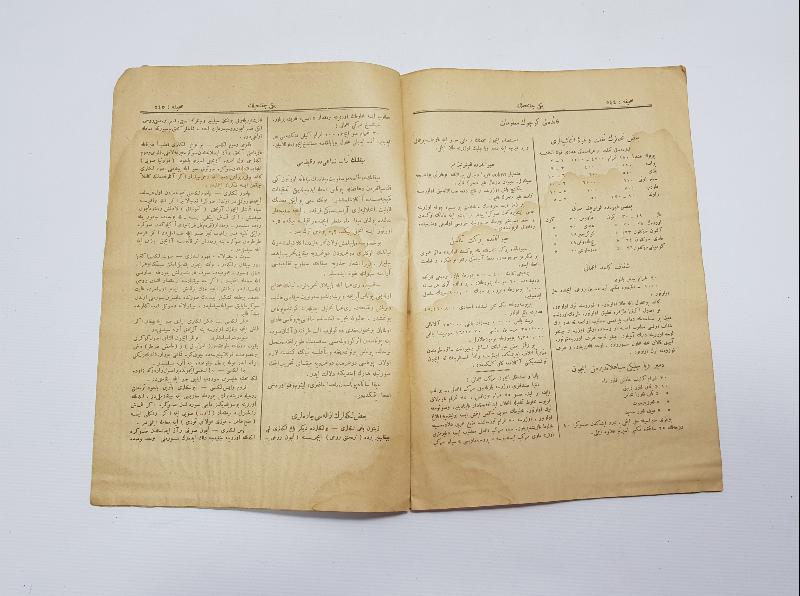 FIAT TRAKTÖR RESİMLİ OSMANLICA YENİ ÇİFTLİK DERGİSİ