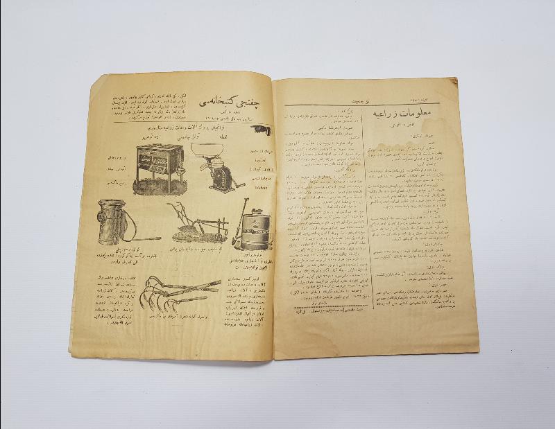 FIAT TRAKTÖR RESİMLİ OSMANLICA YENİ ÇİFTLİK DERGİSİ