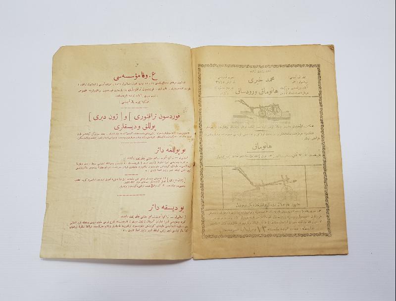 FIAT TRAKTÖR RESİMLİ OSMANLICA YENİ ÇİFTLİK DERGİSİ