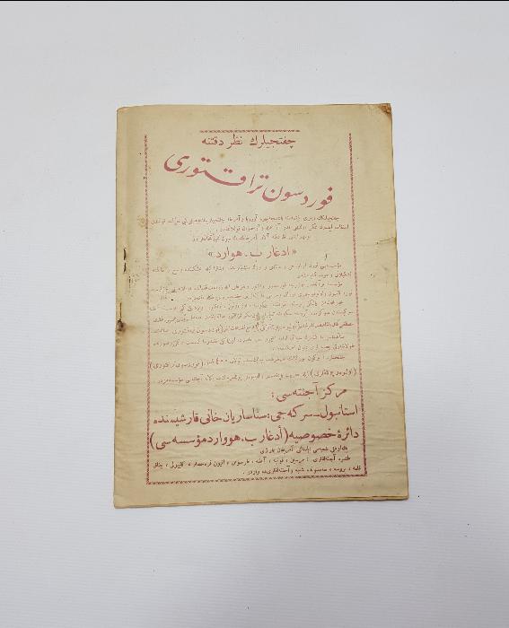 FIAT TRAKTÖR RESİMLİ OSMANLICA YENİ ÇİFTLİK DERGİSİ