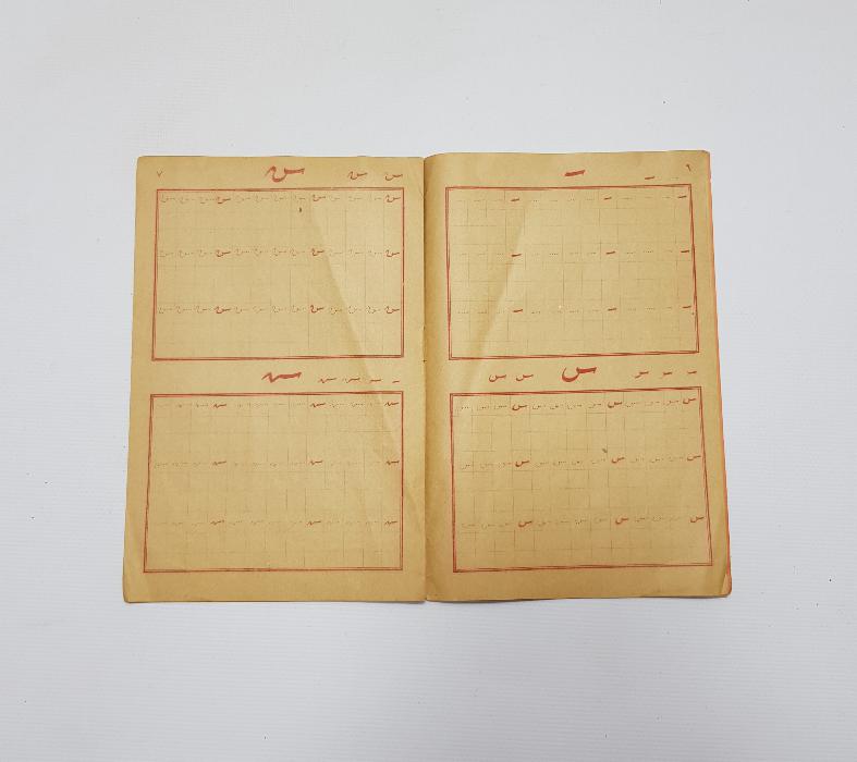 HAMİT AYTAÇ KETEBELİ GÜZEL YAZIYORUM CUMHURİYET YAZI REHBERİ 