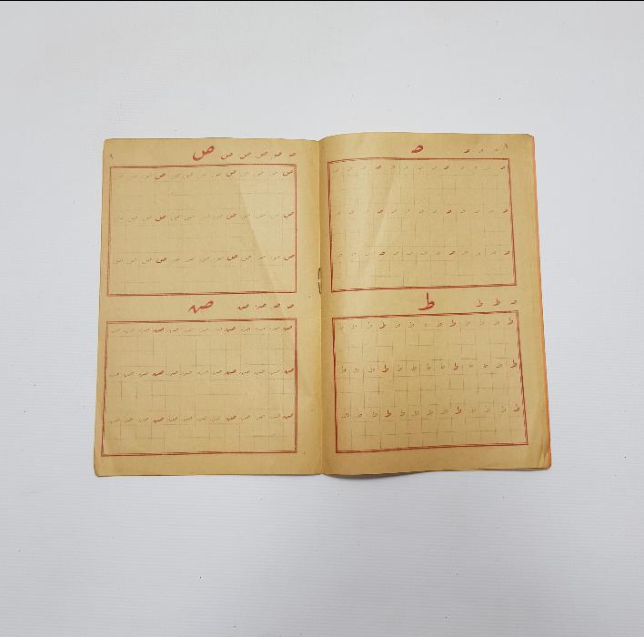 HAMİT AYTAÇ KETEBELİ GÜZEL YAZIYORUM CUMHURİYET YAZI REHBERİ 