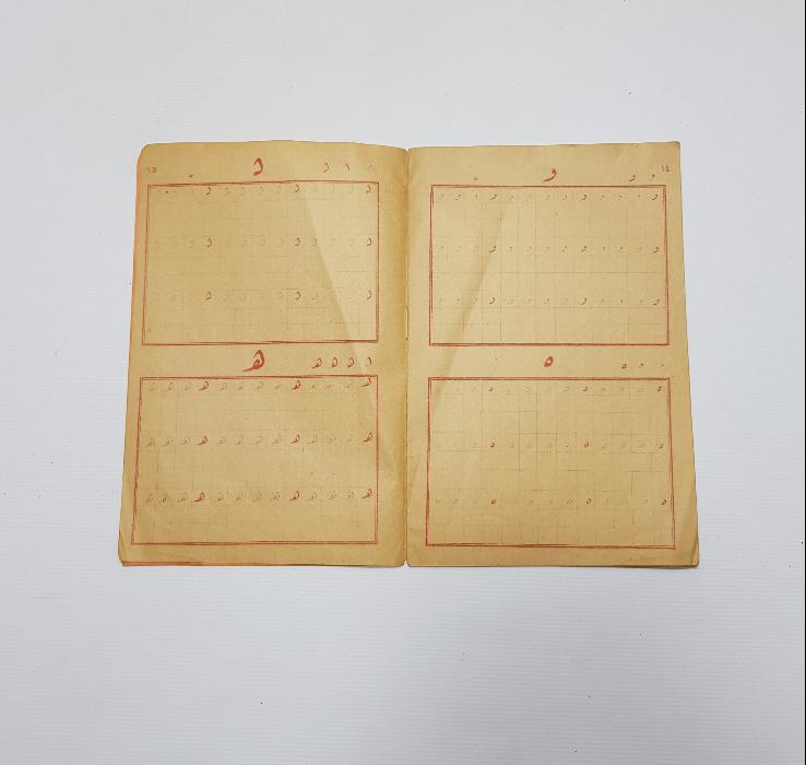 HAMİT AYTAÇ KETEBELİ GÜZEL YAZIYORUM CUMHURİYET YAZI REHBERİ 