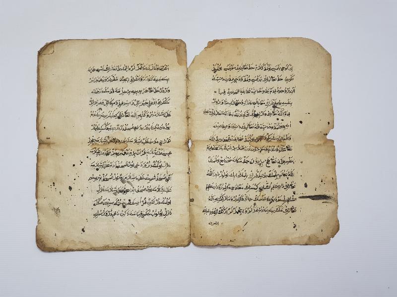 İÇİNDE EBCED VE TILSIMLAR BULUNAN EL YAZMA KİTAP