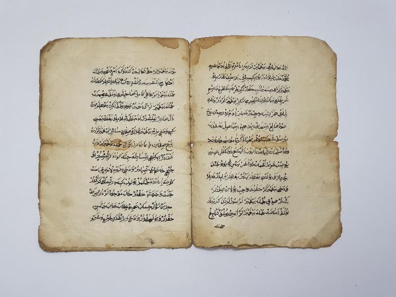 İÇİNDE EBCED VE TILSIMLAR BULUNAN EL YAZMA KİTAP