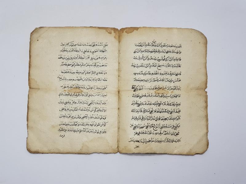 İÇİNDE EBCED VE TILSIMLAR BULUNAN EL YAZMA KİTAP