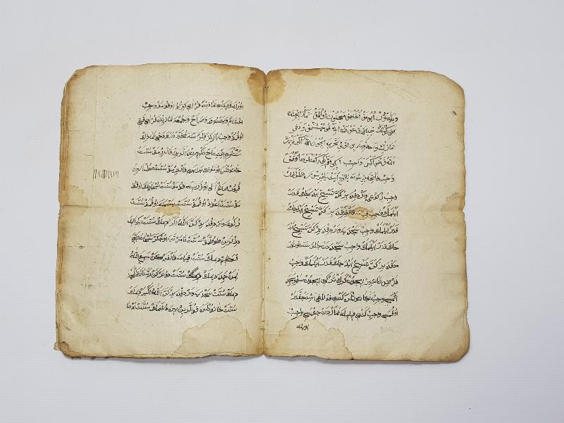 İÇİNDE EBCED VE TILSIMLAR BULUNAN EL YAZMA KİTAP