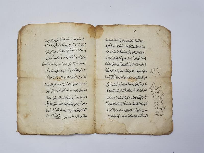 İÇİNDE EBCED VE TILSIMLAR BULUNAN EL YAZMA KİTAP