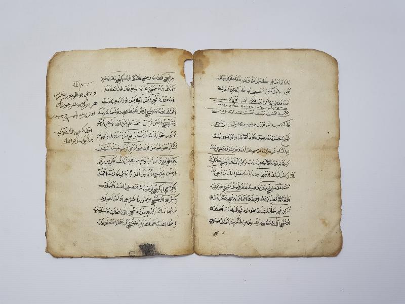 İÇİNDE EBCED VE TILSIMLAR BULUNAN EL YAZMA KİTAP